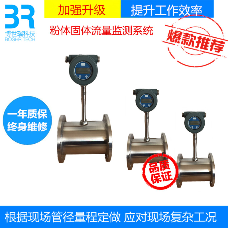 如何防止在线长春粉尘检测仪的校准结果受到影响